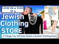 What orthodox women are wearing  tour of a jewish clothing store  5 things that makes it unique