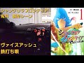 シャングリラフロンティア 鉄打ち唄 ヴァイスアッシュ カーオーディオ 兎月製作シーン シャングリラフロンティア 鉄打ち唄 ヴァイスアッシュ カーオーディオ 兎月製作シーン