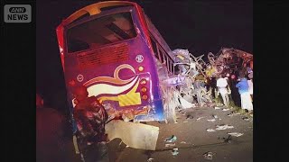 ウガンダでバス正面衝突46人死亡「近年起きた最悪の事故」(2025年10月22日)