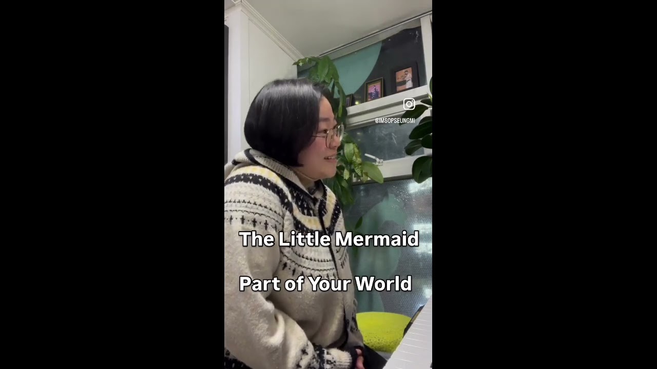 디즈니 인어공주 Part of Your World