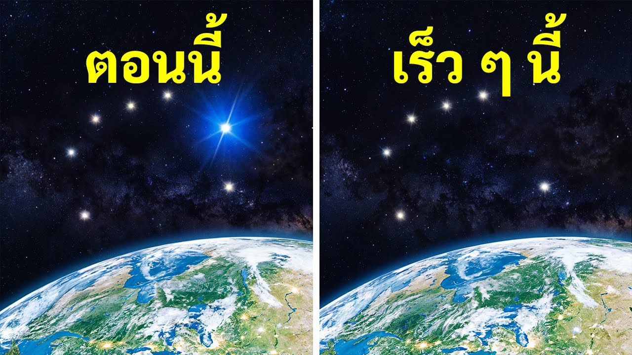 25 การค้นพบทางอวกาศที่ไม่คาดคิดซึ่งทำให้บรรดานักดาราศาสตร์หวาดกลัว