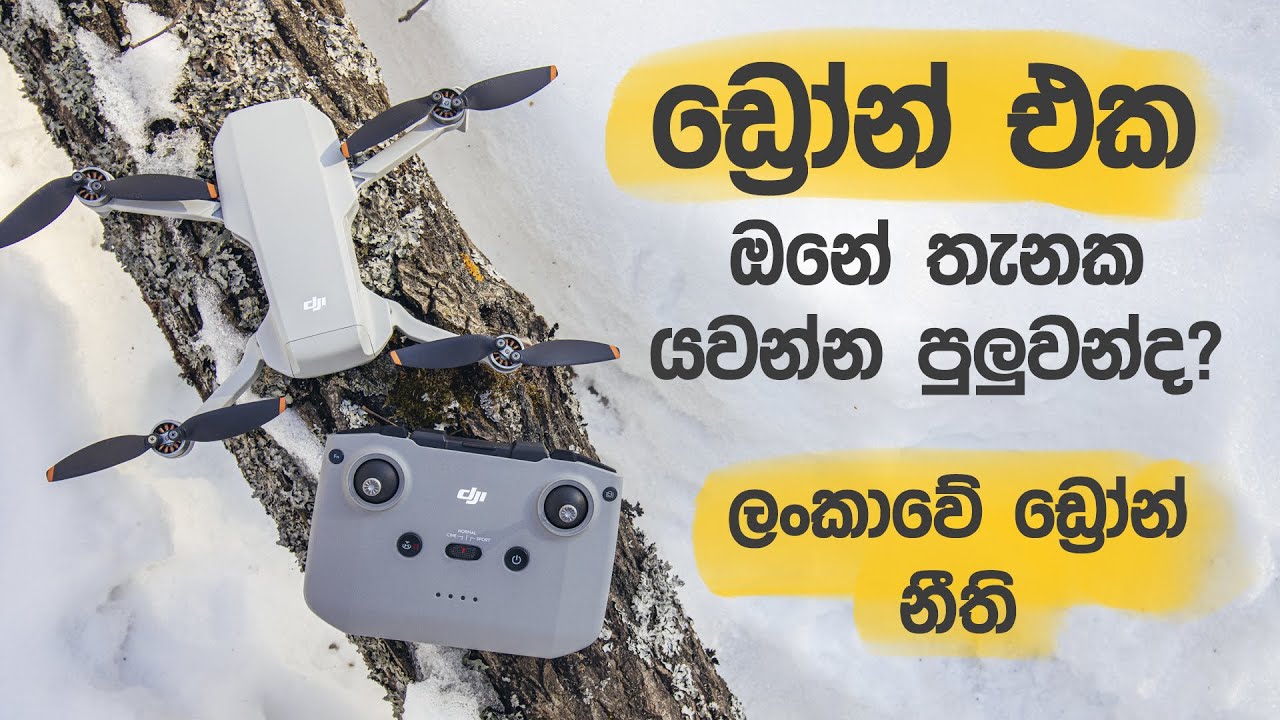 Do you know how to send your drone properly? Drone Laws in Sri Lanka