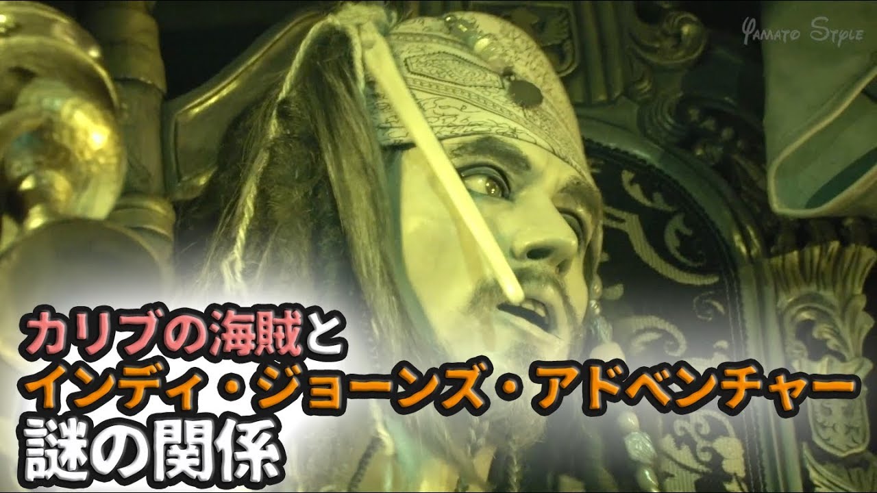 カリブの海賊　スケルトンスタチュー カリブの海賊 スケルトンスタチュー TDL] Trivia and facts that will