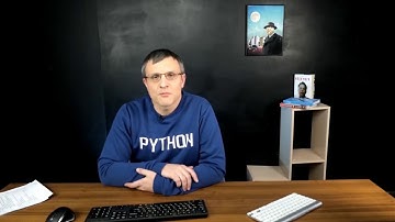 Python-разработчик (курс Python/часть 1): Введение. Skillbox