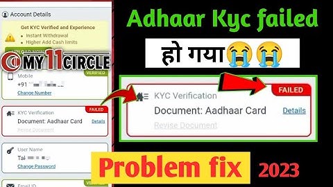 I want re upload Aadhar Card KYC verification in problem fix ! my 11 circle KYC failed Problem fix
