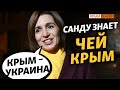 Крым «растопит лед» между Молдовой и Украиной? | Крым.Реалии ТВ