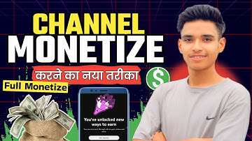 Channel Monetize Kaise Kare | How to monetize YouTube channel in 2025 🤑