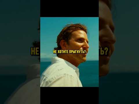 Стал гением принимая таблетки и...😎 | #shorts #фильмы #кино #сериалы #fyp