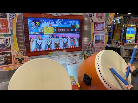 太鼓の達人 残響散歌 全良