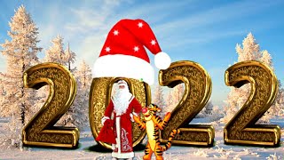 С Новым годом 2022🎄футажи тигра, елка🎄 поздравления с тигромI с наступающим НОВЫМ ГОДОМ