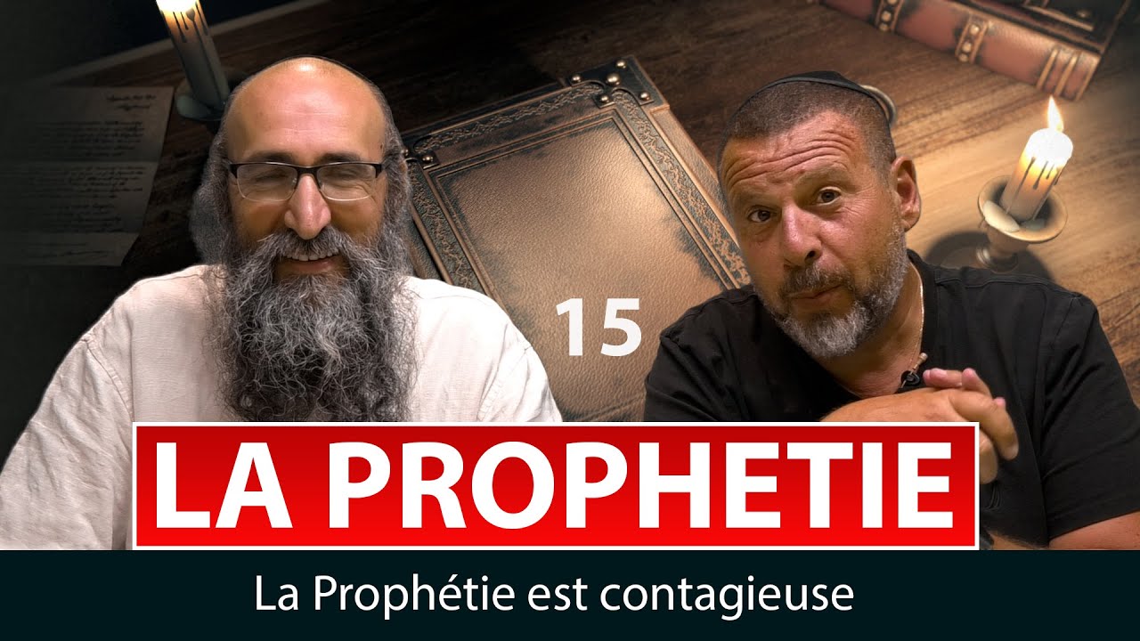LA PROPHETIE 15 - La Prophétie est contagieuse - Rav Peretz et Fabrice