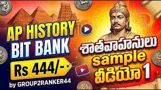 AP HISTORY🎯 BIT BANK 🛑 Rs. 444 🛑GROUP2RANKER44 🎯 APPSC GROUP 2 🛑 APP LINK IN DESCRIPTION 🛑