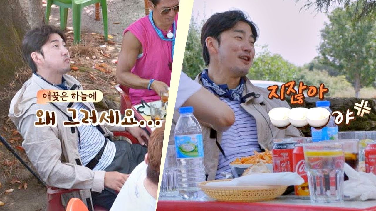 내기는 제안한 사람이 지는 법, 하늘이 야속한 계상ㅠ_ㅠ 같이 걸을까 6회