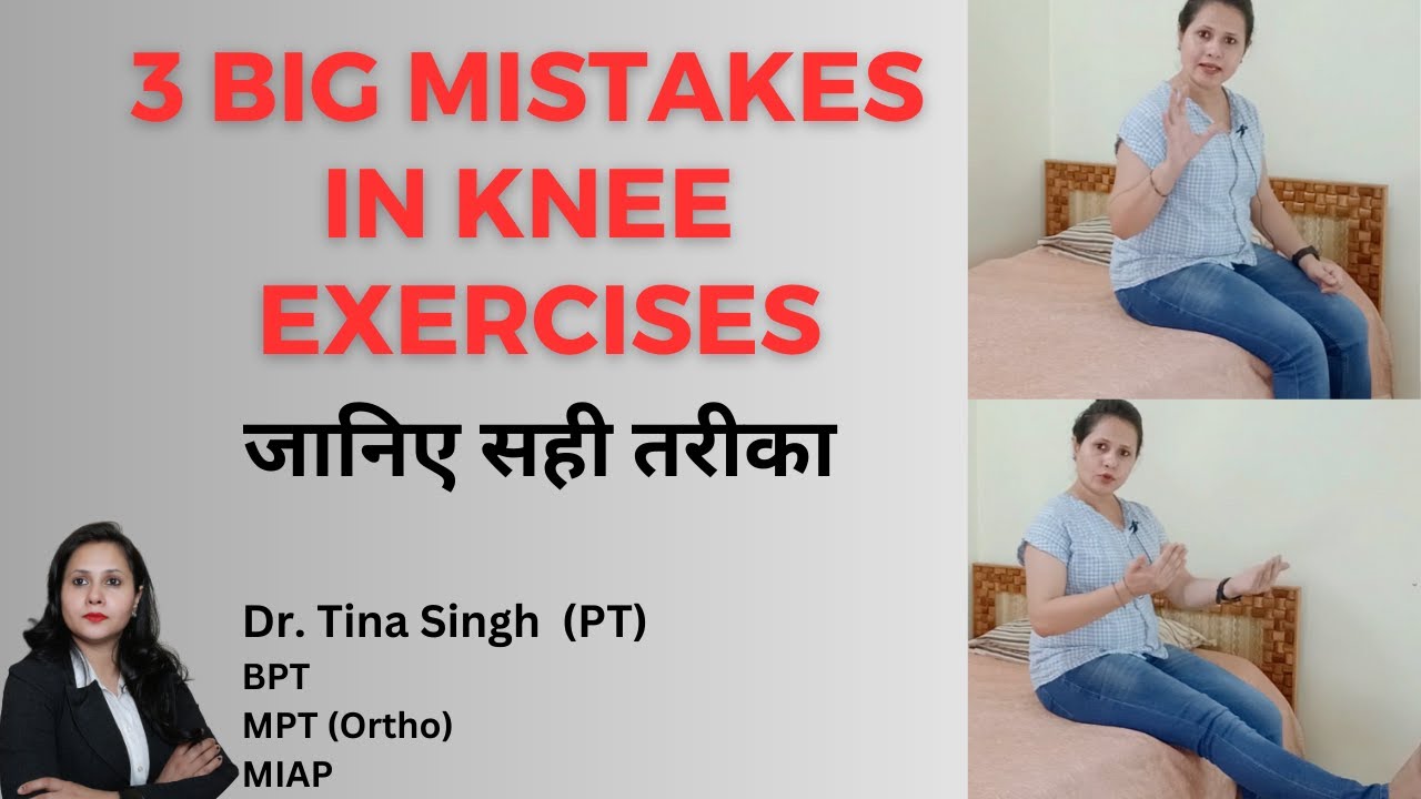 3 BEST EXERCISES FOR KNEE PAIN | STOP KNEE PAIN | PAIN RELIEF FROM KNEE ...