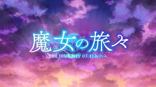 Opening Majo no Tabitabi ~ Literature by Reina Ueda | AMV The Journey of Elaina | lyrics