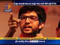 New Snake Species Named After Uddhav Thackeray's Younger Son