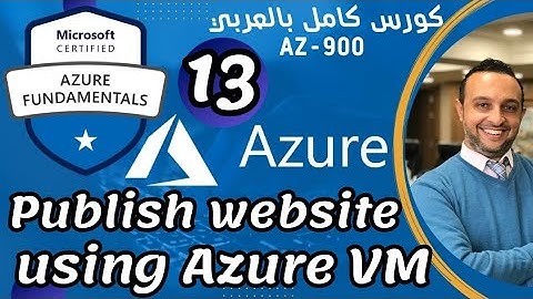 (Publish website using Azure VM) Azure Fundamentals | AZ-900 By Mohamed Zohdy  - كورس عربي