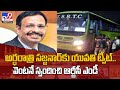 TS RTC MD Sajjanar immediately reacts to a tweet by a lady in midnight
