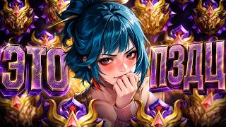 I SHOULDN'T HAVE DONE THAT - Climbing to MYTHIC GLORY was a MISTAKE | Mobile Legends