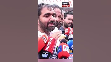 "അപ്പയുടെ ഓർമ്മ ദിനത്തിൽ എന്നെ പുറത്താക്കി"; തുറന്നടിച്ച് ചാണ്ടി ഉമ്മൻ | Chandy Oommen|Congress|N18S