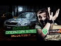 Skoda Octavia Scout 4x4 — команда Locar отправилась в лес. Оператор протестировал багажник.