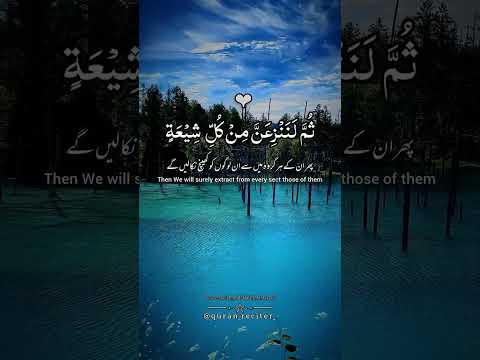 رب السماوات والأرض وما بينهما فاعبده واصطبر لعبادته هل تعلم له سميا عبدالولي الاركاني