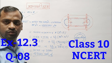 class 10 maths chapter 12 exercise 12.3 question 8 in hindi