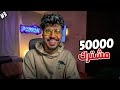 رحلتنا 3 وصلنا 50 الف مشترك 