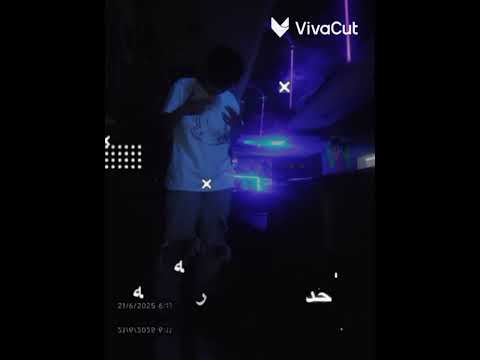 انا بصحي الساعه وحده