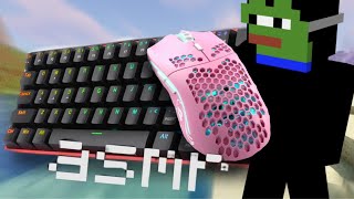 Clicky Keyboard & Mouse Sounds [ASMR] DexLand BedWars