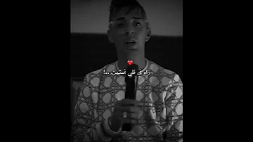 Djalil Almani Jdid Rai 2025 Raialgerien Rairemix اكسبلور Rai تصميم فيديوهات شاشة سوداء 