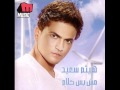 Haitham Said Mosh Bas Kalam هيثم سعيد مش بس كلام 