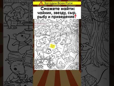 Японский тест на