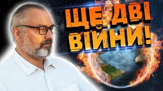 У чому важливість періоду з 2012 до 2048 року? Які катастрофи чекають на світ? Алакх Ніранжан