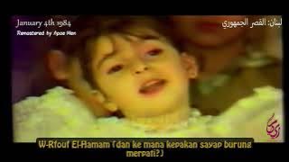 Atouna El Toufoule / أعطونا الطفولة Original Version 1984 - Remi Bendali (HD Remastered)   Lyrics