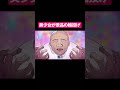 美少女が景品の輪投げ#shorts #アニメ