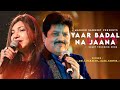Yaar Badal Na Jaana - Udit Narayan | Alka Yagnik | Best Hindi Song