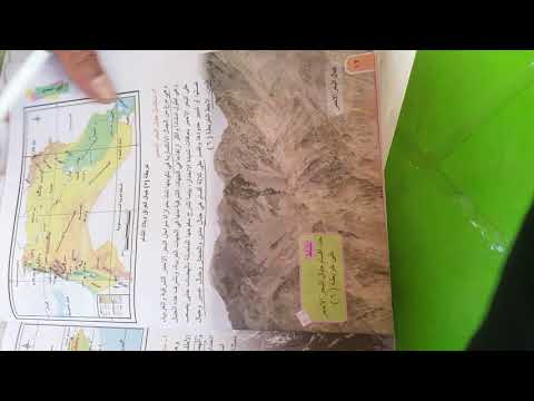 شرح الفصل الاول اقسام السلاسل الجبلية في العالم العربي