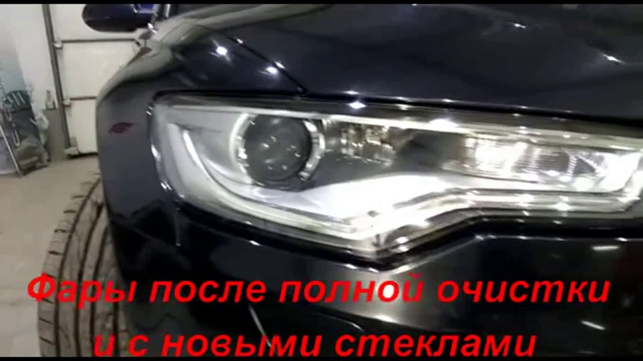 Замена стекла на ауди