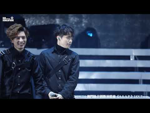 20191231 澳門除夕倒數演唱會《A.S.A.P.》IAN Focus
