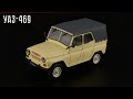 Советская техника: УАЗ-469 // IST Models // Масштабные модели автомобилей СССР в масштабе 1:43