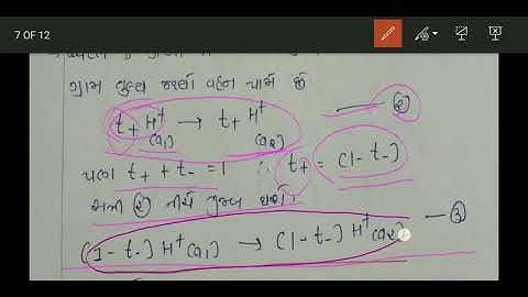 B.Sc.Sem-5 Chemistry(503) Unit-1 Part-11