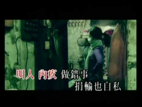 蔡卓妍 I am sorry MV 36秒試看版 New MV 36 sec preview