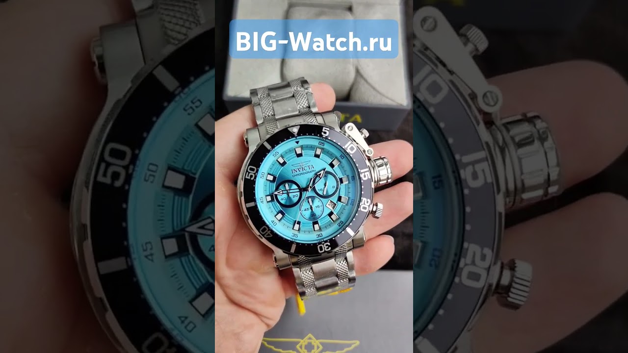 Invicta Coalition Forces 49091 Big Men