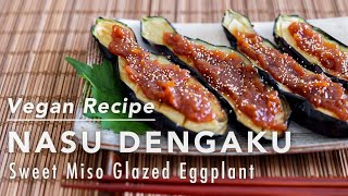 [VEGAN RECIPE] NASU DENGAKU -Sweet Miso Glazed Eggplant- Japanese Cooking - 茄子田楽レシピ