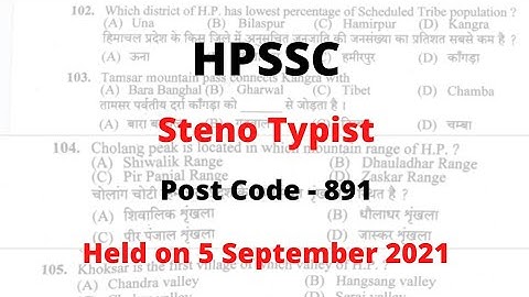 HPSSC Steno Typist Post Code-891 Question Paper Answer Key ( HP Gk Section.
