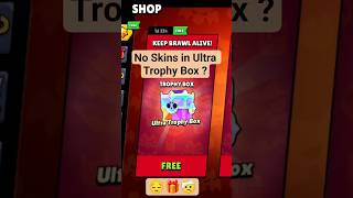 Free Ultra Trophy Box ! Brawl Stars #brawlstars #brawltalk #supercell #gaming #shorts #shortsfeed