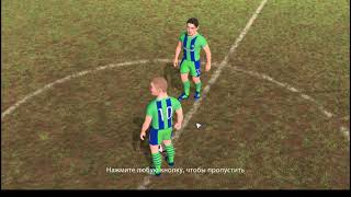 Лотерея Football Tactics & Glory. Прохождение 25