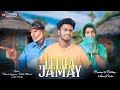 Lelha jamay  new santali comedy  paglabonga