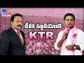 KTR LIVE show with Rajinikanth TV9 || GHMC elections 2020 - TV9 Exclusive